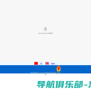 网站截图