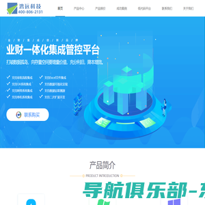 秀合同-专业合同管理系统软件,企业智能化合同管理中台