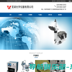 要听下载站-最新手机游戏软件下载平台