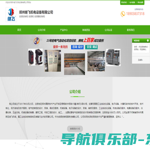 ABLinox (Guangdong) Precision Metal Technology Co., Ltd.——阿诺诗（广东）精密金属科技有限公司