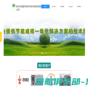 ABLinox (Guangdong) Precision Metal Technology Co., Ltd.——阿诺诗（广东）精密金属科技有限公司