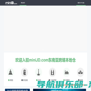minijd-管理系统