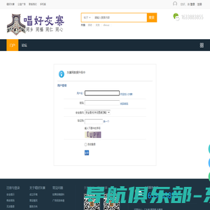 提示信息 -  唱好灰寨 我们灰寨人自己的社区! -  Powered by Discuz!