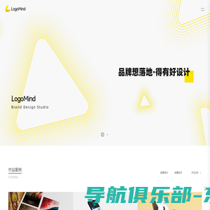 LogoMind｜品牌想落地·得有好设计