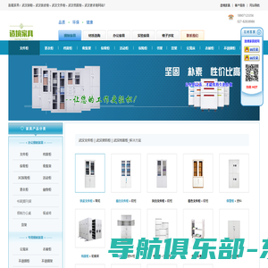 深圳市智博信息技术有限公司