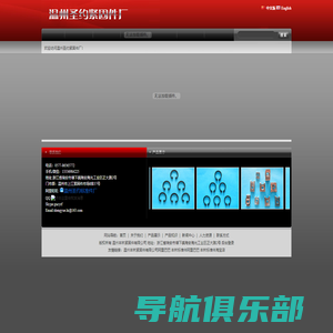 首页―温州丰林紧固件有限公司