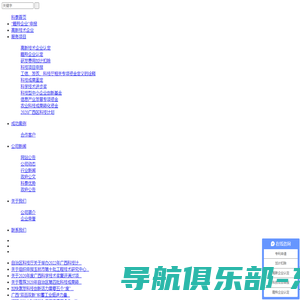 广西科泰科技信息咨询有限公司