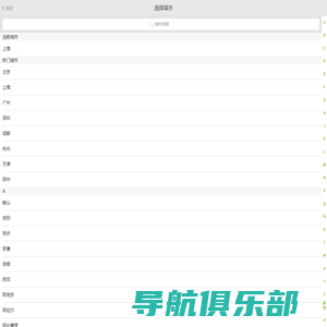 房产网，楼市网，新房楼盘网，新房房价，楼盘信息 - 58爱房