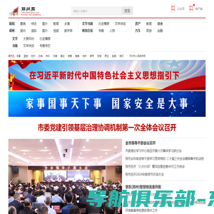 共产党员网_中共中央组织部