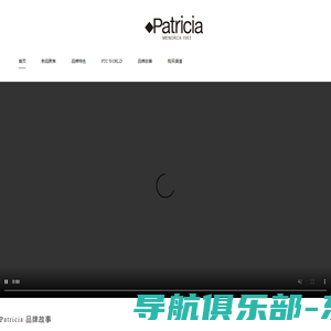 Patricia女鞋_帕翠亚女鞋价格-Patricia帕翠亚官网