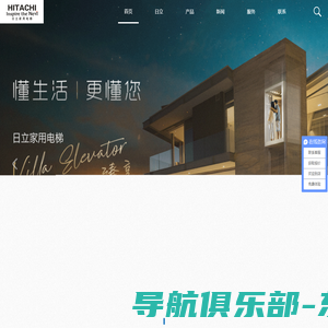 专业别墅电梯品牌 家用电梯别墅电梯创新级制造商_特人别墅电梯