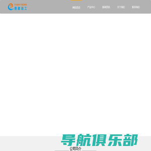 首页-浙江易建易工网络科技有限公司