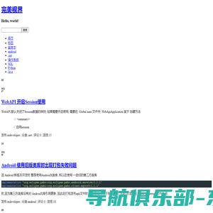 湿摩擦试验机,便携式露点仪-荷兰TQC sheen中国总代理