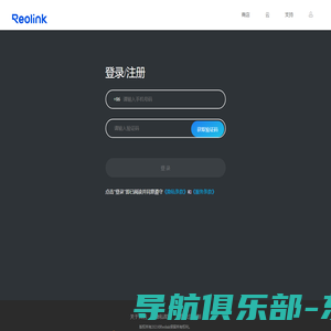 Reolink CMS