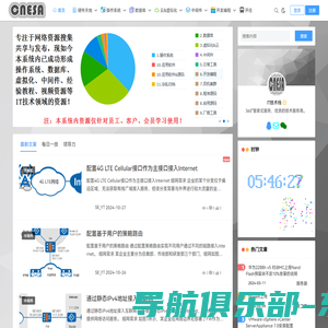 苏州天剑计算机系统有限公司-专注IT基础设施解决方案