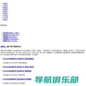 北京科昕生物科技有限公司