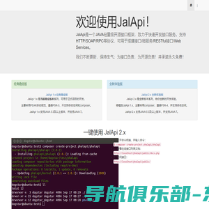 山东有爱再生资源回收利用有限公司