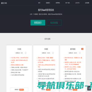 靓号saas服务平台|靓号网站|手机靓号系统定制|网上选号系统|在线选靓号平台|靓号cms系统平台|靓号wap版交易系统|吉祥号系统|支持抖音快手推广靓号系统平台