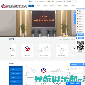 多肽定制_多肽合成_多肽厂家-江苏吉泰肽业科技有限公司