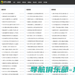 优秀会-展会直订网,上海广州深圳北京展会信息,展会门票