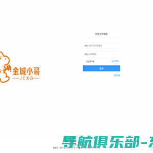 网站截图