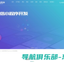 亳州网络公司 - 亳州网站制作 - 亳州网站建设 - 亳州易天科技