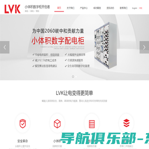 LVK475_宽带电力载波多功能表_小体积配电柜_抽屉式电容柜-LVK小体积数字柜智造者-广东龙维新电科技