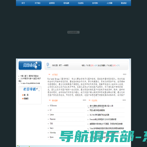 Bom2buy(findchips中文网) - 电子元器件采购网_IC采购交易网_元器件商城