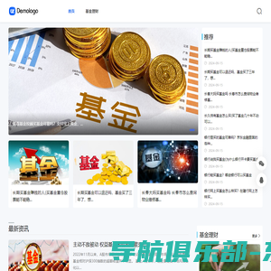 【官网】嘉实基金-精选产品长期投资服务-最新净值-理财嘉