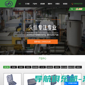 常熟市精工模具制造有限公司