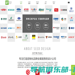 首页 | Dsnseed 种子设计