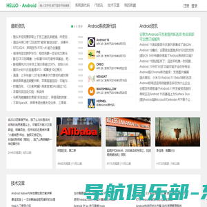 Android社区 - https://www.androidos.net.cn