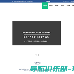 广州华尔太科技有限公司-全球领先的CRM客户管理系统提供商-CRM|CRM系统|CRM下载|CRM软件|免费CRM|客户管理|销售管理系统|客户关系管理|客户管理软件|来电弹屏|呼叫中心