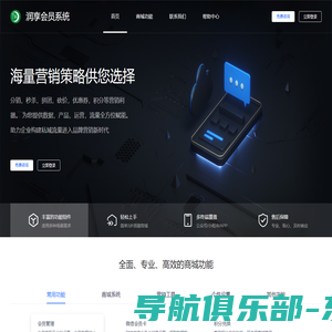 CIRCA V3.0后台管理系统