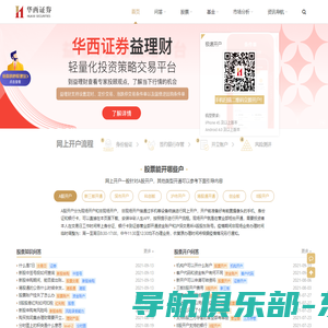 科创板日报——专注新兴产业与资本的权威媒体