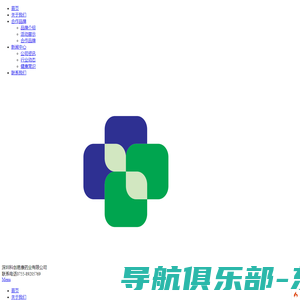 深圳科创易康药业有限公司