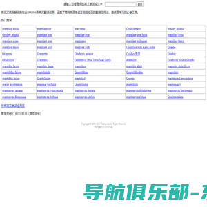 简赛网 - 诗歌文学、工作范文、名言佳句大全