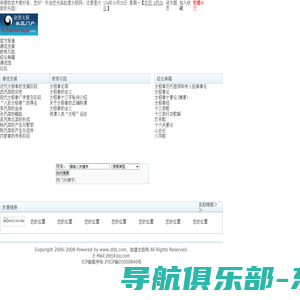 赵堡太极社区论坛