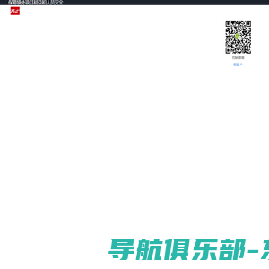 淇云网络，互联网全程跟踪技术服务商，网站建设送一个月关键词优化推广