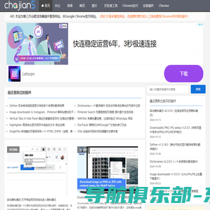 （Chrome插件）谷歌浏览器插件网-提供Chrome插件、扩展、应用下载及安装指南