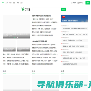 飞羽游戏网-网游单机_网游单机版 -  Powered by Discuz!