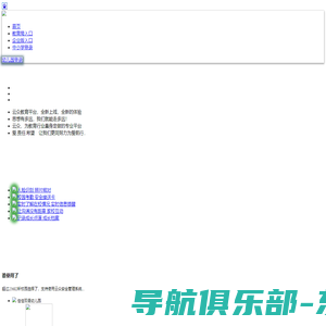 旺旺商聊，更有趣的交友