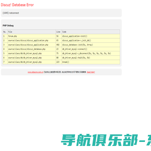 www.sidacorp.com.cn - Database Error