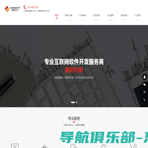 上海网站建设公司|上海自适应网站制作|上海仿制网站建设公司-智淇网络