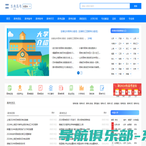 北京楚能科技发展有限公司