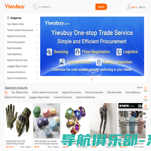 Yiwubuy.com: Online Yiwu Market of 75,000 Booths