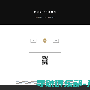 MUSECOMM｜妙斯策划