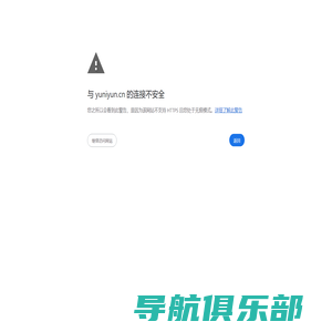 模具管理软件-模具ERP/MES-机械管理系统-云易云官网