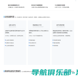 上海网站建设公司|上海自适应网站制作|上海仿制网站建设公司-智淇网络