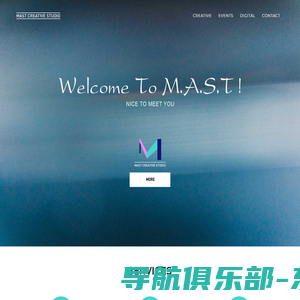 迈士德设计 MAST CREATIVE STUDIO